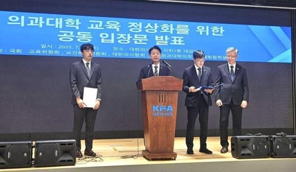 安全股票配资门户 韩国医学院学生宣布“全员返校” 医政风波迎来转折